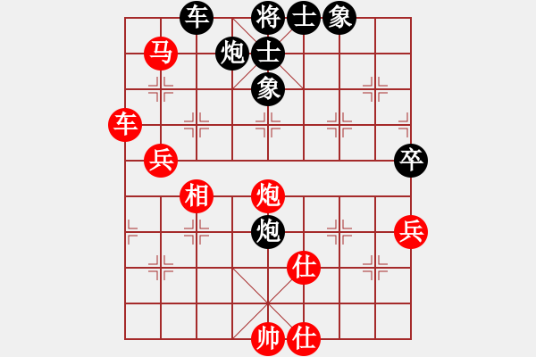 象棋棋譜圖片：精工廣告集(無(wú)極)-勝-大師胡司令(無(wú)極) - 步數(shù)：90 