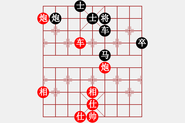 象棋棋譜圖片：自貢 許世才 勝 廣漢 羅才永 - 步數(shù)：101 