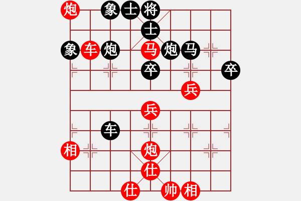 象棋棋譜圖片：自貢 許世才 勝 廣漢 羅才永 - 步數(shù)：50 