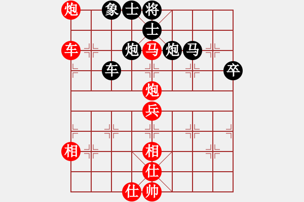 象棋棋譜圖片：自貢 許世才 勝 廣漢 羅才永 - 步數(shù)：60 