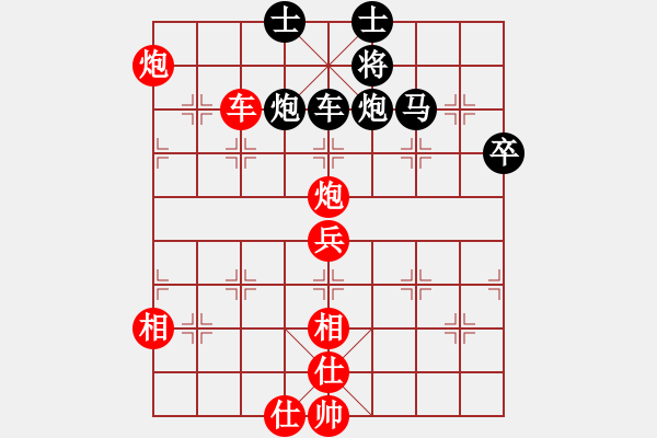 象棋棋譜圖片：自貢 許世才 勝 廣漢 羅才永 - 步數(shù)：70 