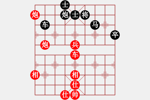 象棋棋譜圖片：自貢 許世才 勝 廣漢 羅才永 - 步數(shù)：80 