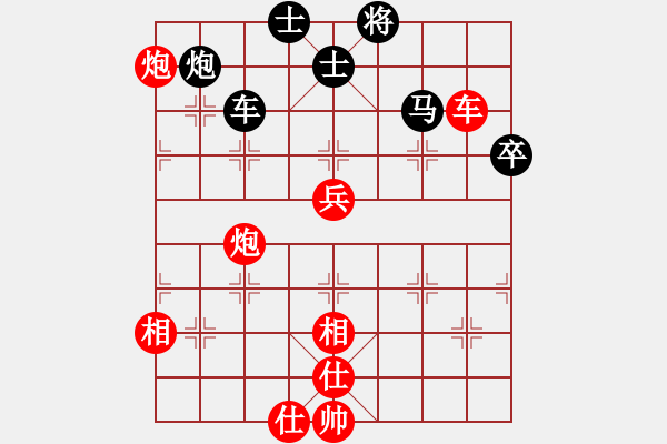 象棋棋譜圖片：自貢 許世才 勝 廣漢 羅才永 - 步數(shù)：90 