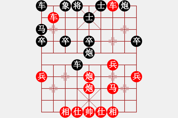 象棋棋譜圖片：你是我的寶貝[724459661] -VS- 小佳[646586531] - 步數(shù)：40 