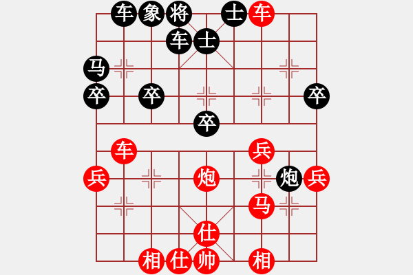 象棋棋譜圖片：你是我的寶貝[724459661] -VS- 小佳[646586531] - 步數(shù)：50 