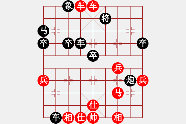 象棋棋譜圖片：你是我的寶貝[724459661] -VS- 小佳[646586531] - 步數(shù)：60 