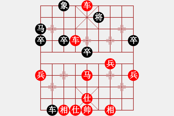 象棋棋譜圖片：你是我的寶貝[724459661] -VS- 小佳[646586531] - 步數(shù)：63 