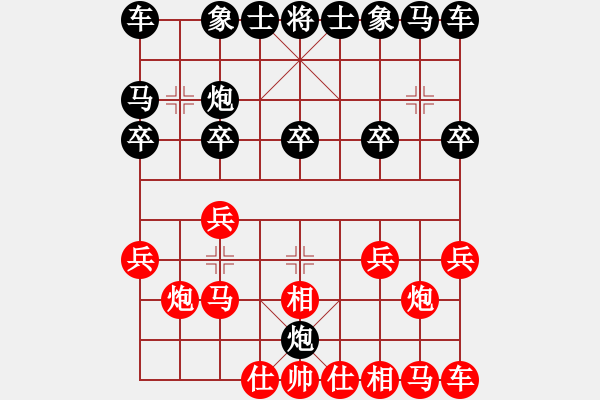 象棋棋譜圖片：2020.7.4.4棋小圣后勝25級機(jī)器人 - 步數(shù)：10 