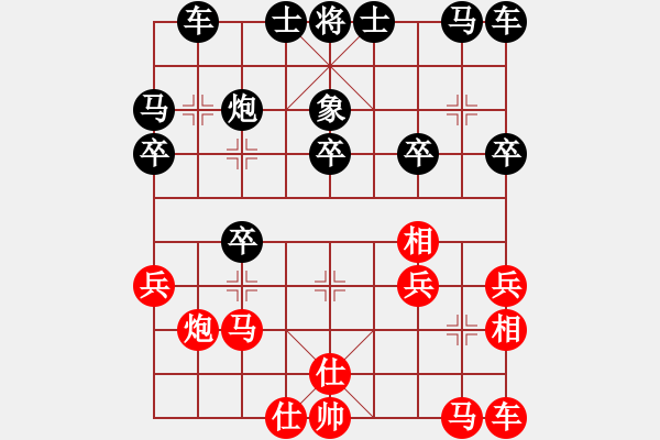 象棋棋譜圖片：2020.7.4.4棋小圣后勝25級機(jī)器人 - 步數(shù)：20 