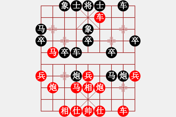 象棋棋譜圖片：888局 A37- 飛相進(jìn)左馬對進(jìn)７卒-BugChess Plus 19-07-08 x64(入門 - 步數(shù)：30 