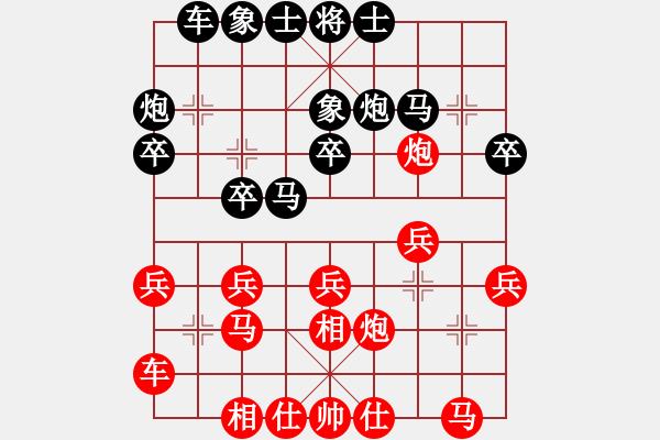 象棋棋譜圖片：無極北斗(3段)-負-老生可畏(9段) - 步數(shù)：20 