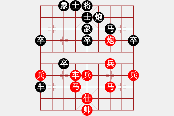 象棋棋譜圖片：無極北斗(3段)-負-老生可畏(9段) - 步數(shù)：42 