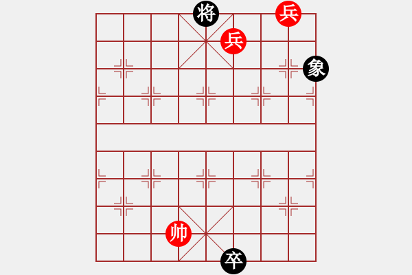 象棋棋譜圖片：風(fēng)雨催人急 - 步數(shù)：36 