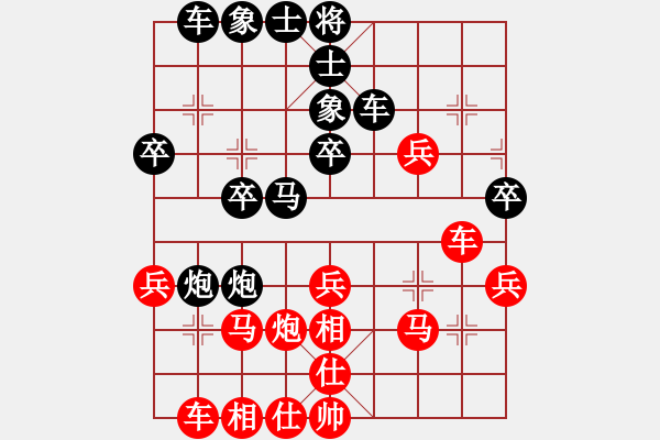 象棋棋譜圖片：戴兵（業(yè)9-2）先勝永恒的承諾（業(yè)9-2）202303031635.pgn - 步數(shù)：30 