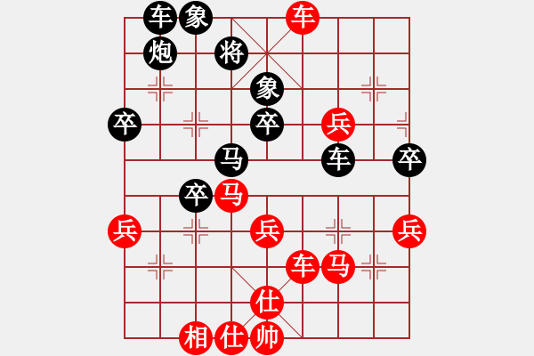 象棋棋譜圖片：戴兵（業(yè)9-2）先勝永恒的承諾（業(yè)9-2）202303031635.pgn - 步數(shù)：50 