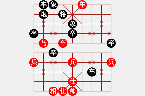 象棋棋譜圖片：戴兵（業(yè)9-2）先勝永恒的承諾（業(yè)9-2）202303031635.pgn - 步數(shù)：59 