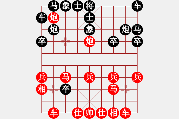 象棋棋譜圖片：紅藍棋股(北斗)-勝-純?nèi)松先A山(8星) - 步數(shù)：20 