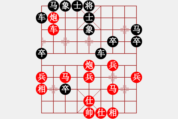 象棋棋譜圖片：紅藍棋股(北斗)-勝-純?nèi)松先A山(8星) - 步數(shù)：30 