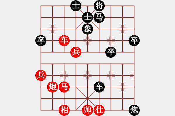 象棋棋譜圖片：中炮對(duì)屏風(fēng)馬雙炮過河 - 步數(shù)：50 