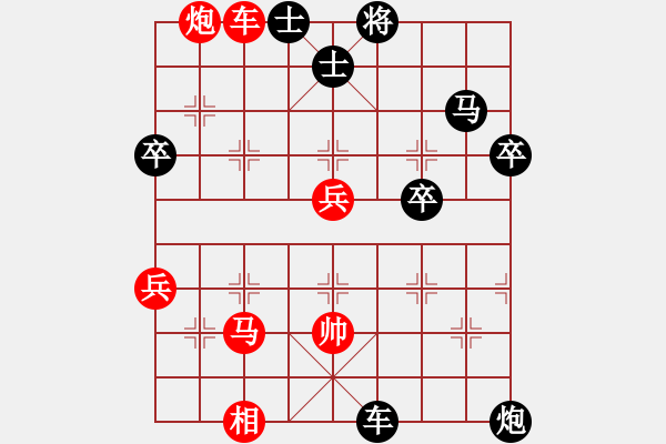 象棋棋譜圖片：中炮對(duì)屏風(fēng)馬雙炮過河 - 步數(shù)：60 