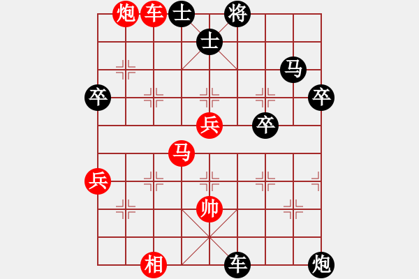 象棋棋譜圖片：中炮對(duì)屏風(fēng)馬雙炮過河 - 步數(shù)：61 