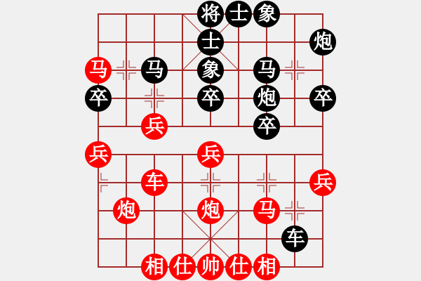 象棋棋譜圖片：名劍之風(fēng)流(3段)-勝-燕十三(4段) - 步數(shù)：30 