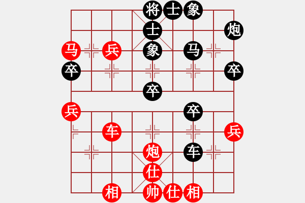 象棋棋譜圖片：名劍之風(fēng)流(3段)-勝-燕十三(4段) - 步數(shù)：40 