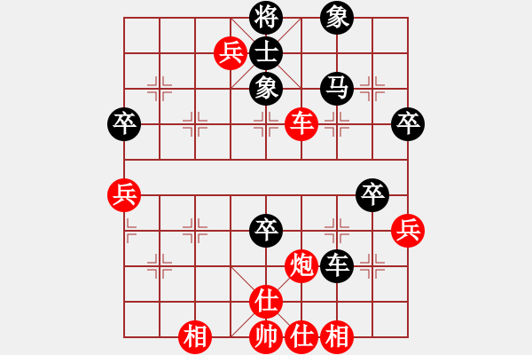 象棋棋譜圖片：名劍之風(fēng)流(3段)-勝-燕十三(4段) - 步數(shù)：60 