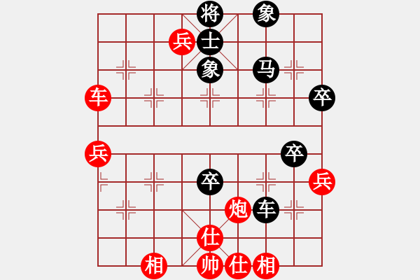 象棋棋譜圖片：名劍之風(fēng)流(3段)-勝-燕十三(4段) - 步數(shù)：61 