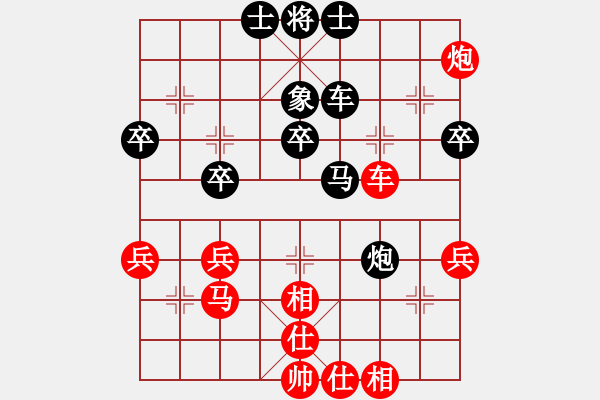 象棋棋譜圖片：老三哥(7段)-和-廣水先生(9段) - 步數(shù)：40 