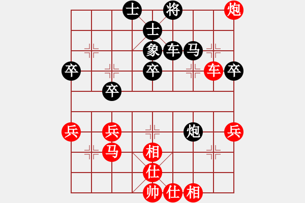 象棋棋譜圖片：老三哥(7段)-和-廣水先生(9段) - 步數(shù)：50 