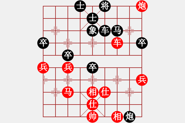 象棋棋譜圖片：老三哥(7段)-和-廣水先生(9段) - 步數(shù)：60 