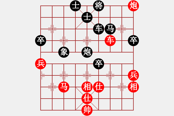 象棋棋譜圖片：老三哥(7段)-和-廣水先生(9段) - 步數(shù)：70 