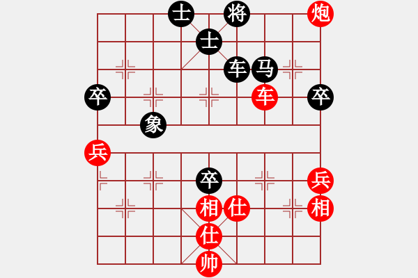 象棋棋譜圖片：老三哥(7段)-和-廣水先生(9段) - 步數(shù)：80 