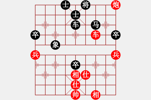 象棋棋譜圖片：老三哥(7段)-和-廣水先生(9段) - 步數(shù)：83 