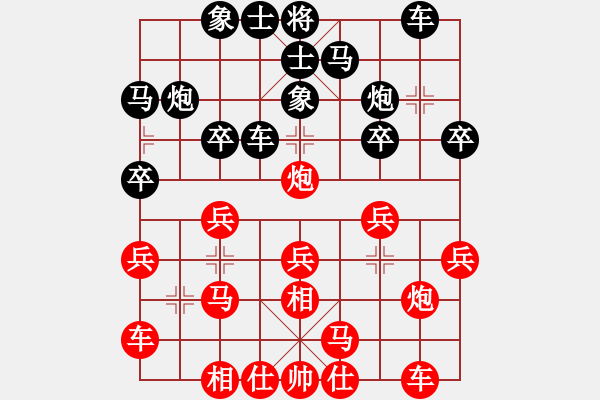 象棋棋譜圖片：仙人指路轉左中炮對卒底炮飛左象 紅進左馬對黑右橫車 火車頭 崔巖 勝 郵電 許波 - 步數：20 