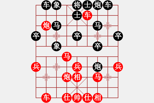 象棋棋譜圖片：重慶許文學(xué) (和) 吉林陶漢明 (1999.4.19于漳州) - 步數(shù)：30 