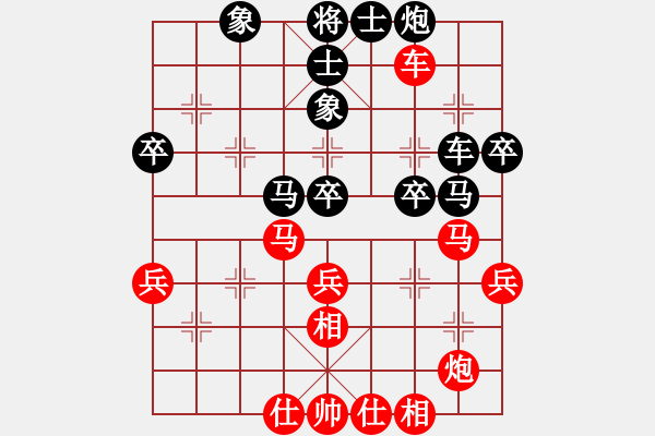 象棋棋譜圖片：重慶許文學(xué) (和) 吉林陶漢明 (1999.4.19于漳州) - 步數(shù)：50 