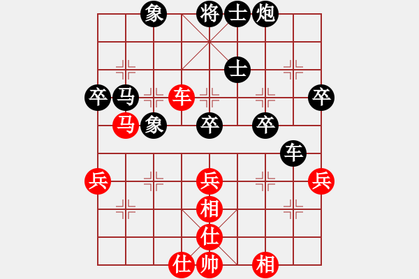 象棋棋譜圖片：重慶許文學(xué) (和) 吉林陶漢明 (1999.4.19于漳州) - 步數(shù)：60 