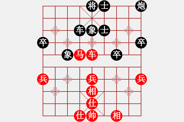 象棋棋譜圖片：重慶許文學(xué) (和) 吉林陶漢明 (1999.4.19于漳州) - 步數(shù)：70 