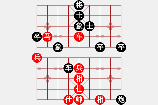 象棋棋譜圖片：重慶許文學(xué) (和) 吉林陶漢明 (1999.4.19于漳州) - 步數(shù)：80 