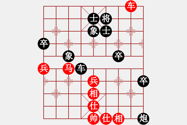 象棋棋譜圖片：重慶許文學(xué) (和) 吉林陶漢明 (1999.4.19于漳州) - 步數(shù)：90 