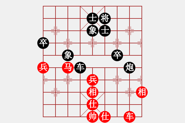 象棋棋譜圖片：重慶許文學(xué) (和) 吉林陶漢明 (1999.4.19于漳州) - 步數(shù)：98 