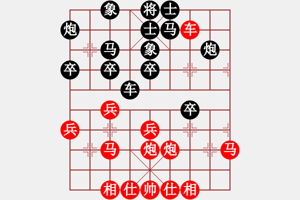 象棋棋譜圖片：☆會飛的魚☆[紅] -VS- 大力水手[黑] - 步數(shù)：40 