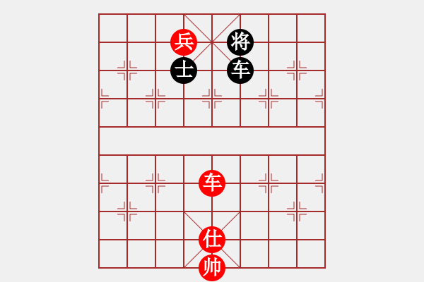 象棋棋譜圖片：勝、和實(shí)例一百三十局，第三十局：車兵難勝車士（1） - 步數(shù)：0 