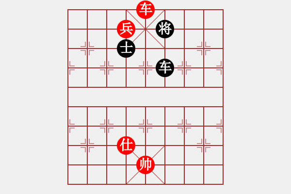 象棋棋譜圖片：勝、和實(shí)例一百三十局，第三十局：車兵難勝車士（1） - 步數(shù)：10 