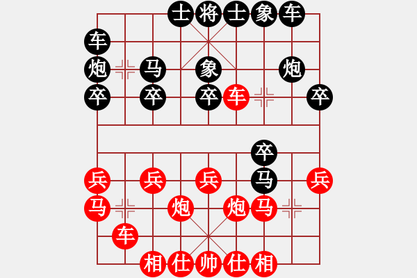 象棋棋譜圖片：陳建昌         先負(fù) 何剛           - 步數(shù)：20 