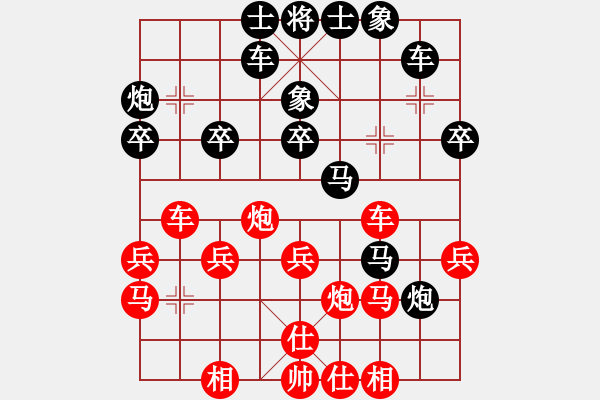 象棋棋譜圖片：陳建昌         先負(fù) 何剛           - 步數(shù)：40 