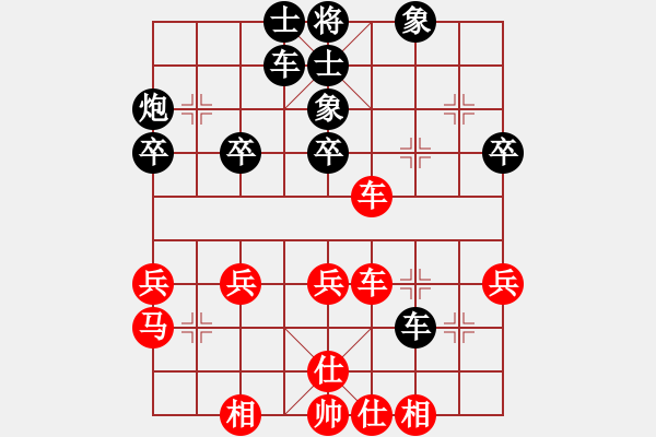 象棋棋譜圖片：陳建昌         先負(fù) 何剛           - 步數(shù)：50 