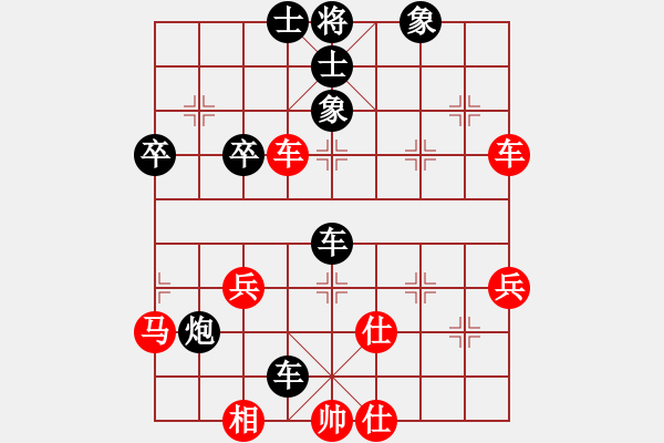 象棋棋譜圖片：陳建昌         先負(fù) 何剛           - 步數(shù)：70 